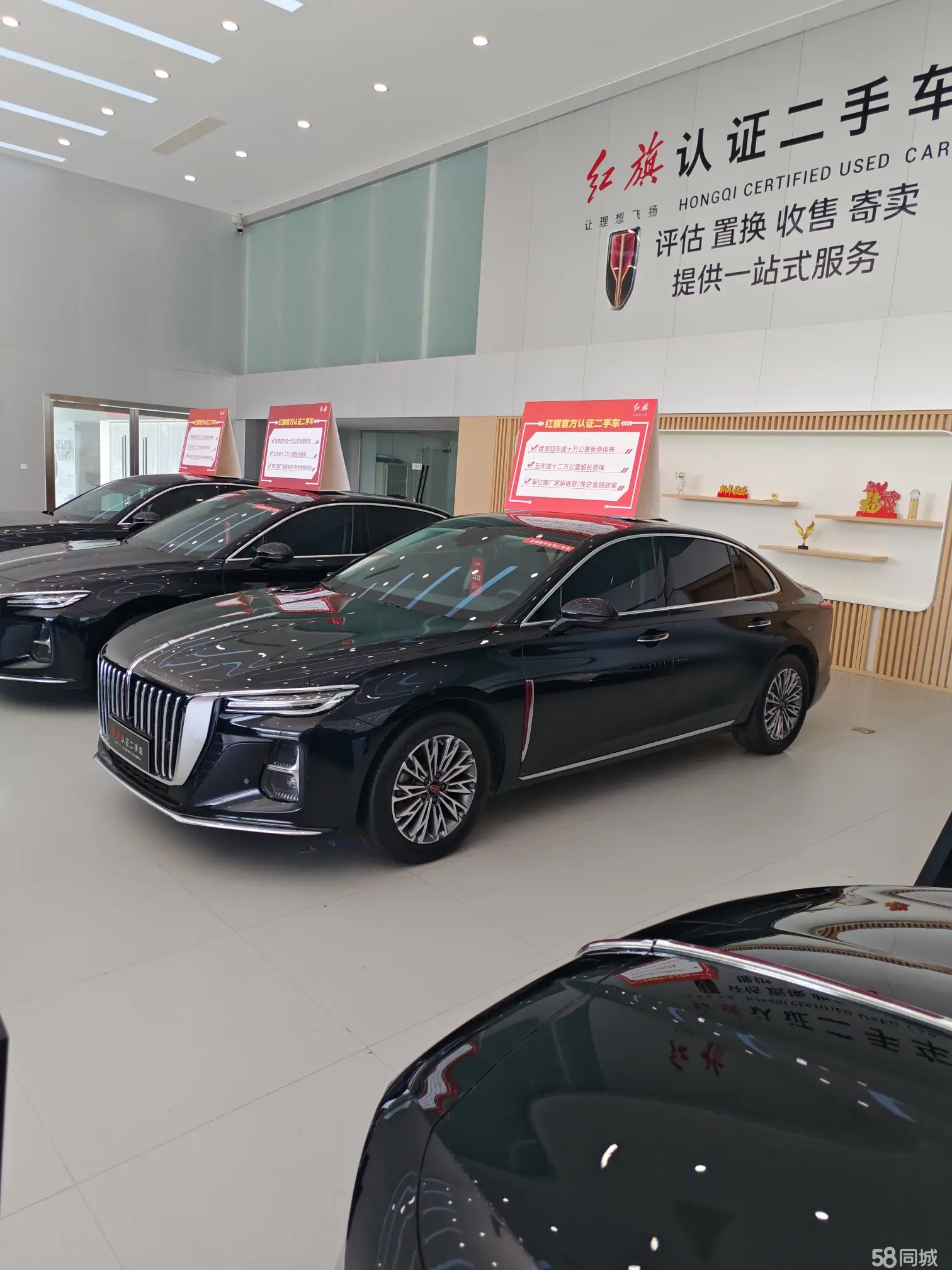 HongQi H5 2023 car image #2