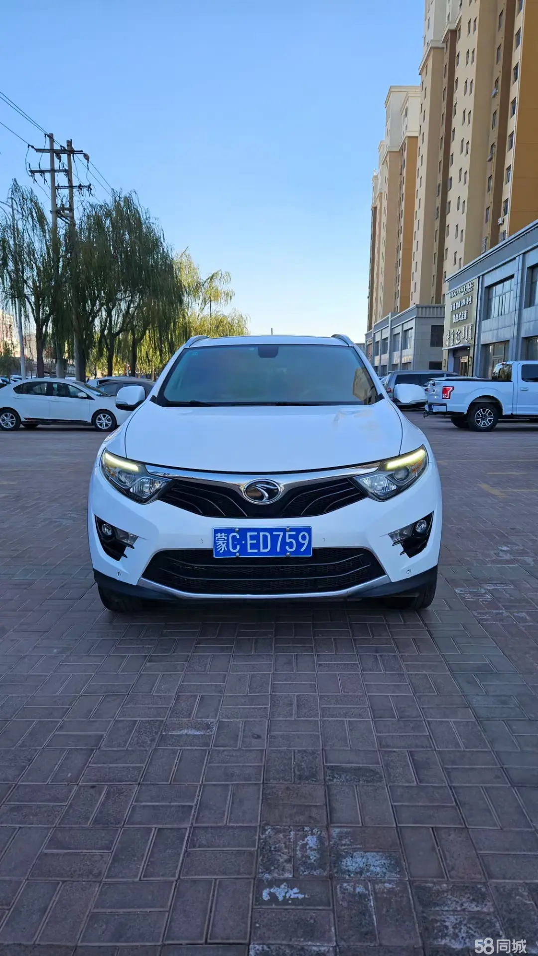 Soueast DX7 2017 imagem de carro #2