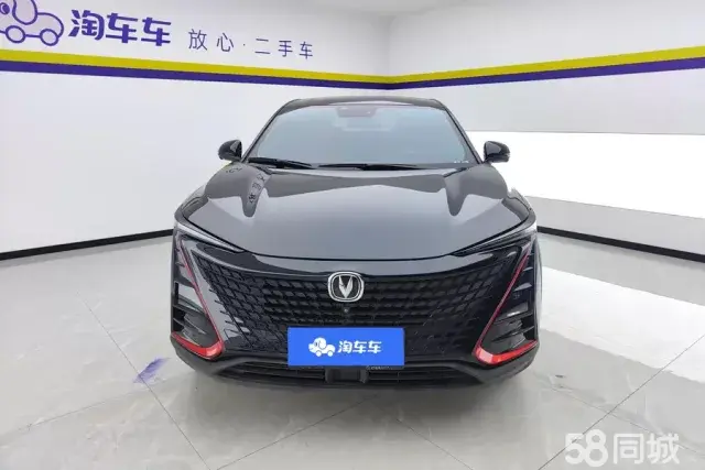 Changan UNI-T 2021 #2 Changan UNI-T 2021 car image #2
