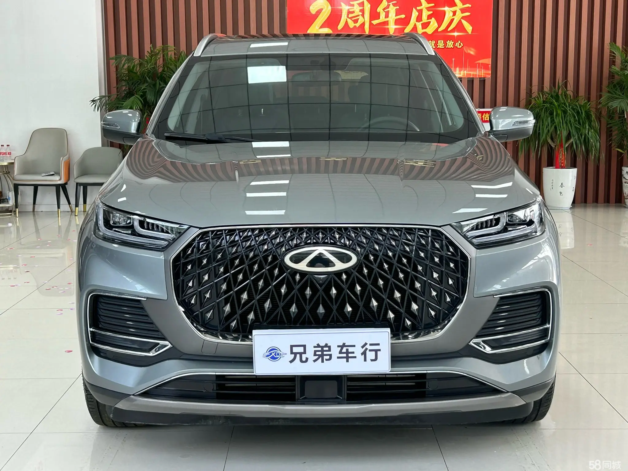 Chery Tiggo 8 Plus 2024 car image #2