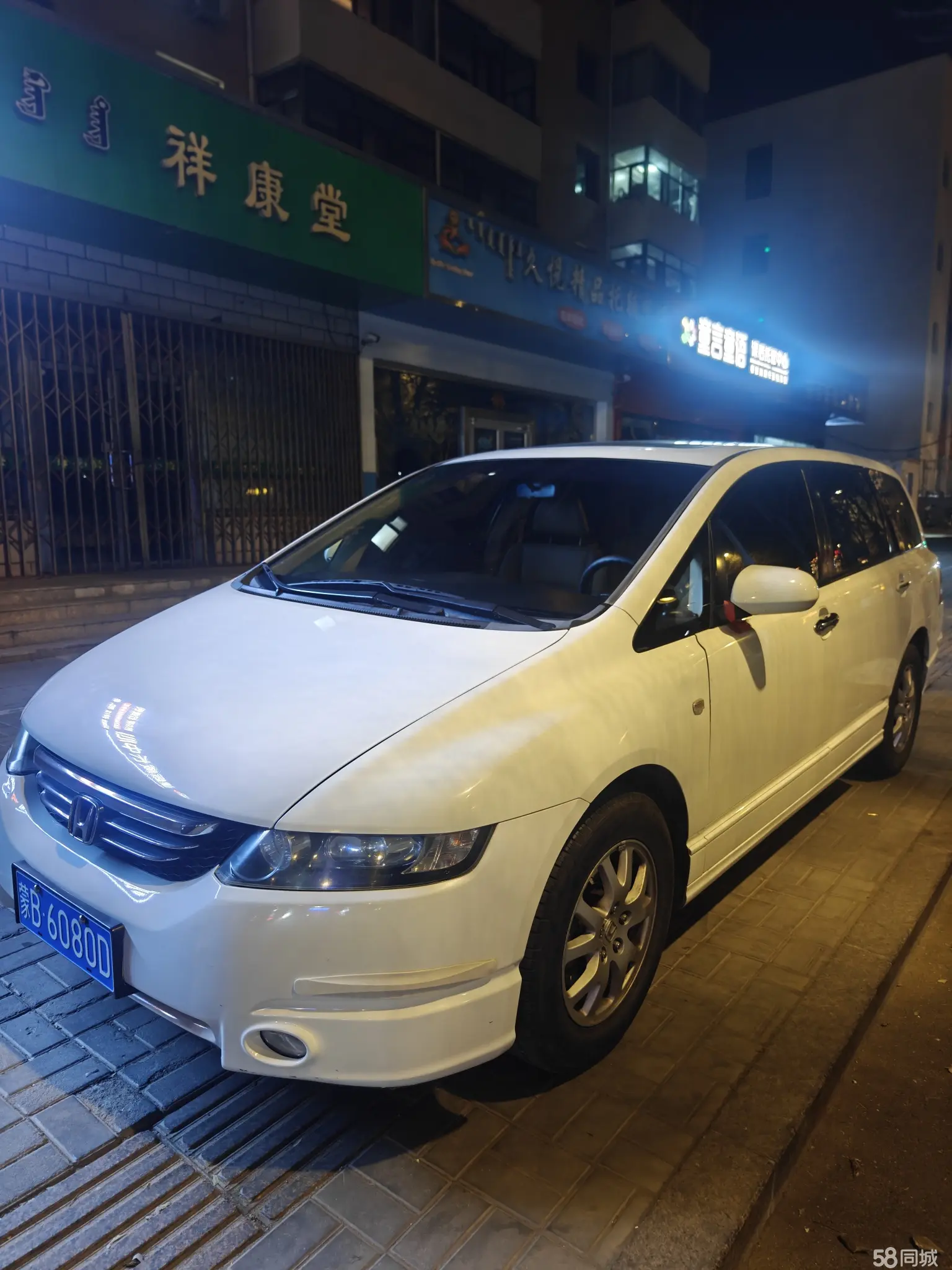 Honda ODYSSEY 2005 car image #2