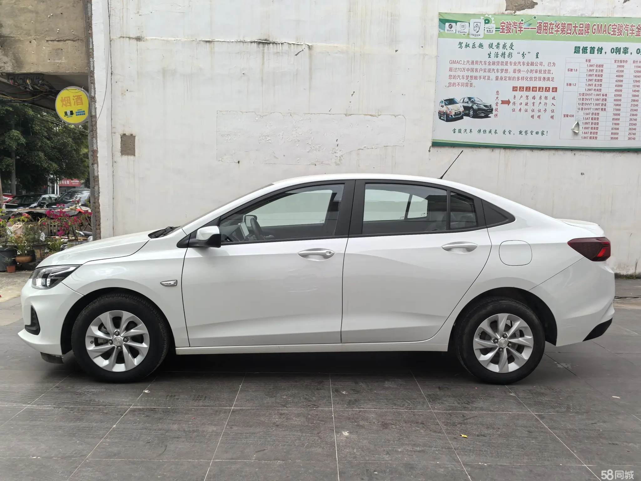 Chevrolet Cavalier 2021 #2 Chevrolet Cavalier 2021 car image #2