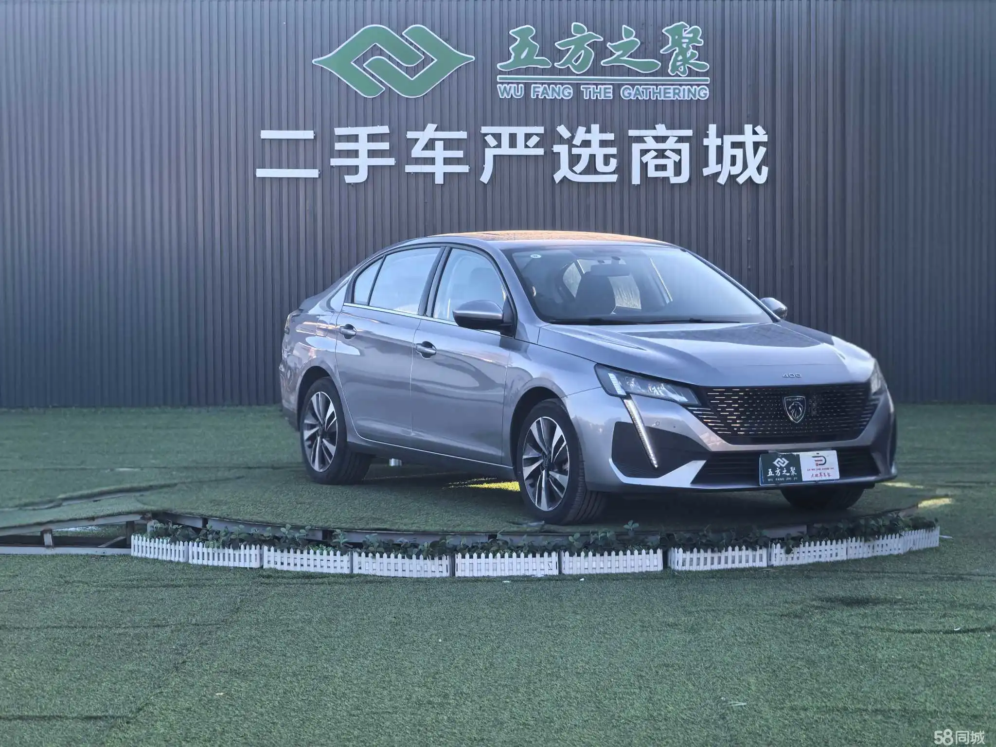 标致 标致408 2023 汽车图片 #2