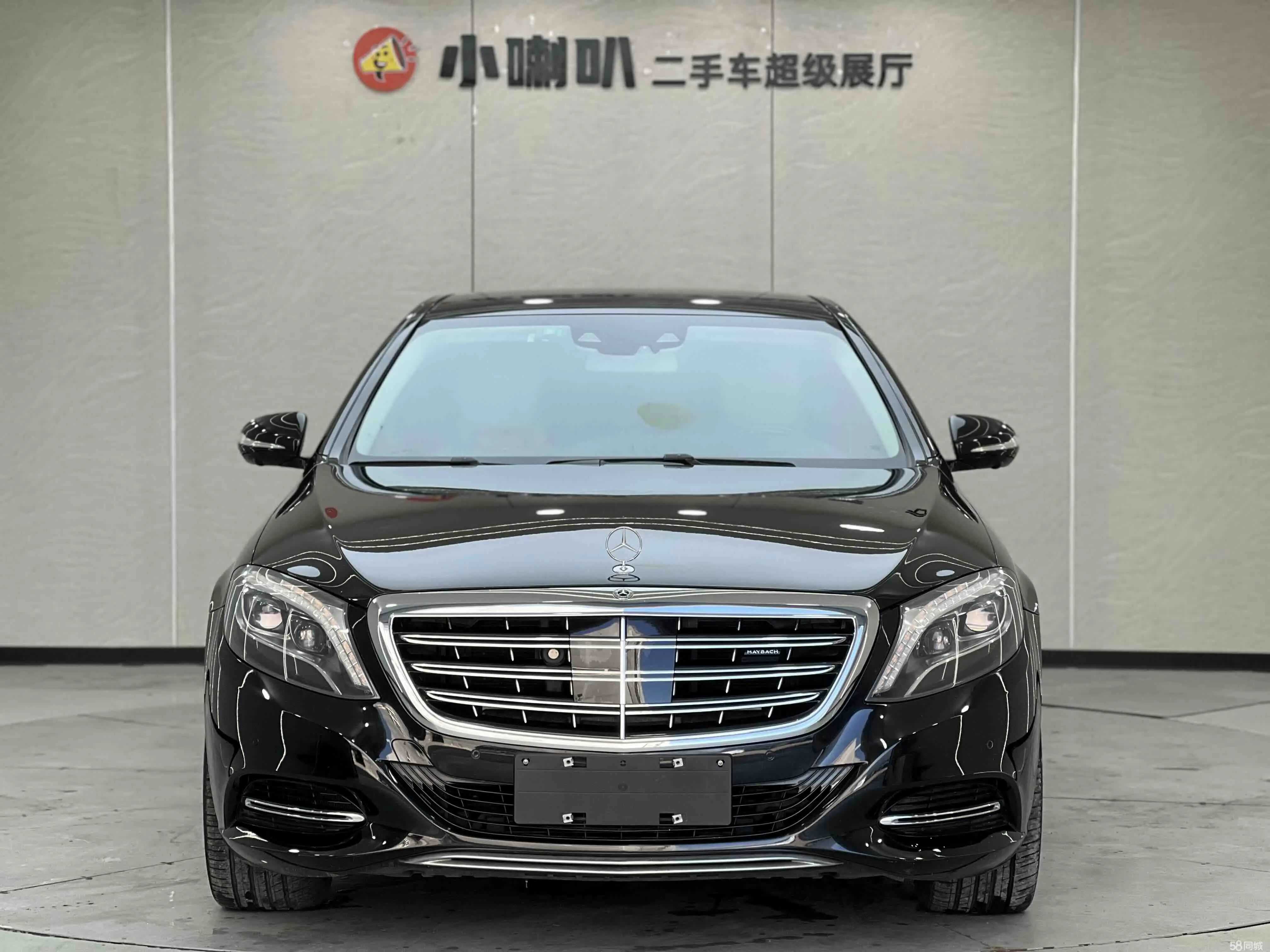Mercedes-Benz Maybach S Class 2015 car image #2