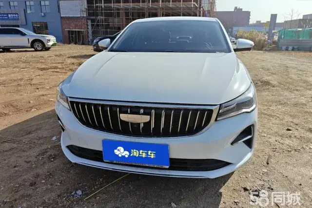 Emgrand 2024 car image #2