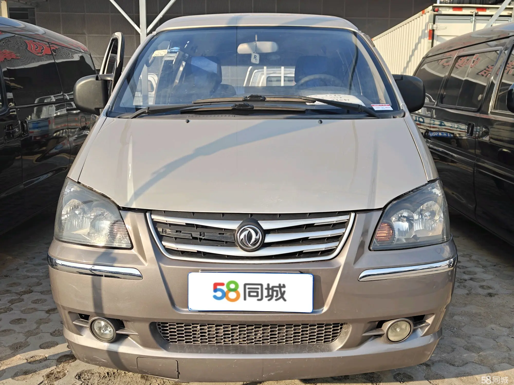 Forthing Lingzhi 2015 صورة سيارة #2