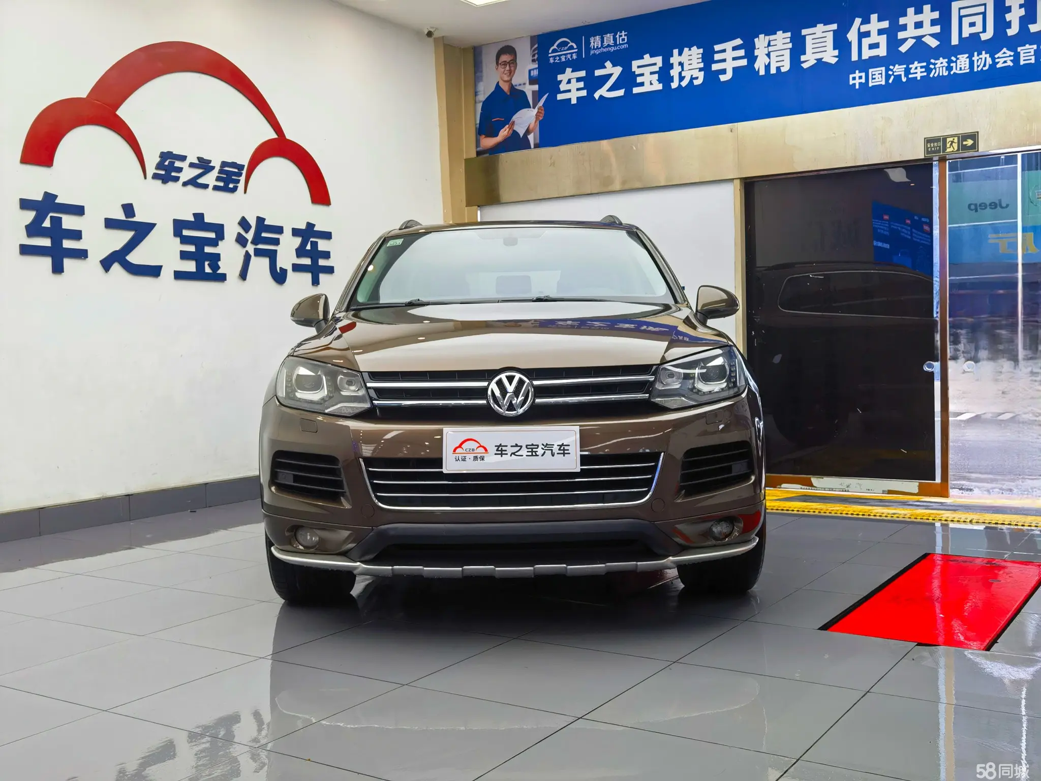 Volkswagen Touareg 2012 car image #2