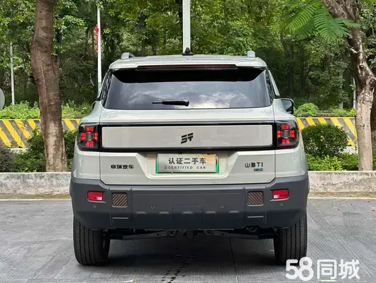 Jetour Shanhai 2024 car image #2