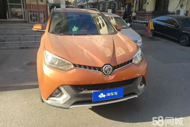 MG GS 2015 car image #2