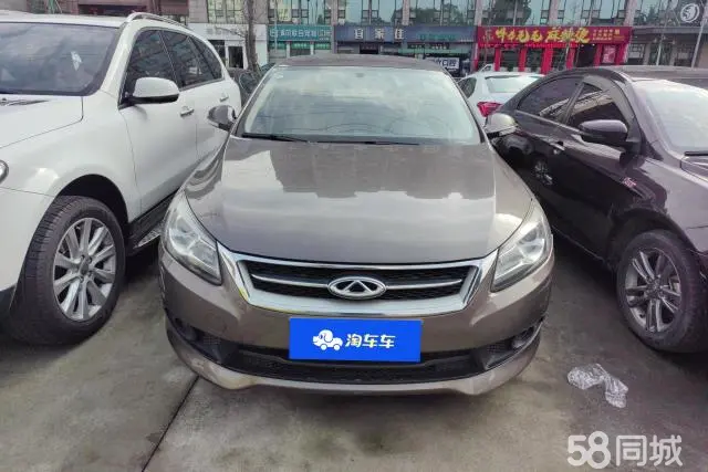 Chery Arrizo 7 2014 #2 Chery Arrizo 7 2014 immagine di auto #2