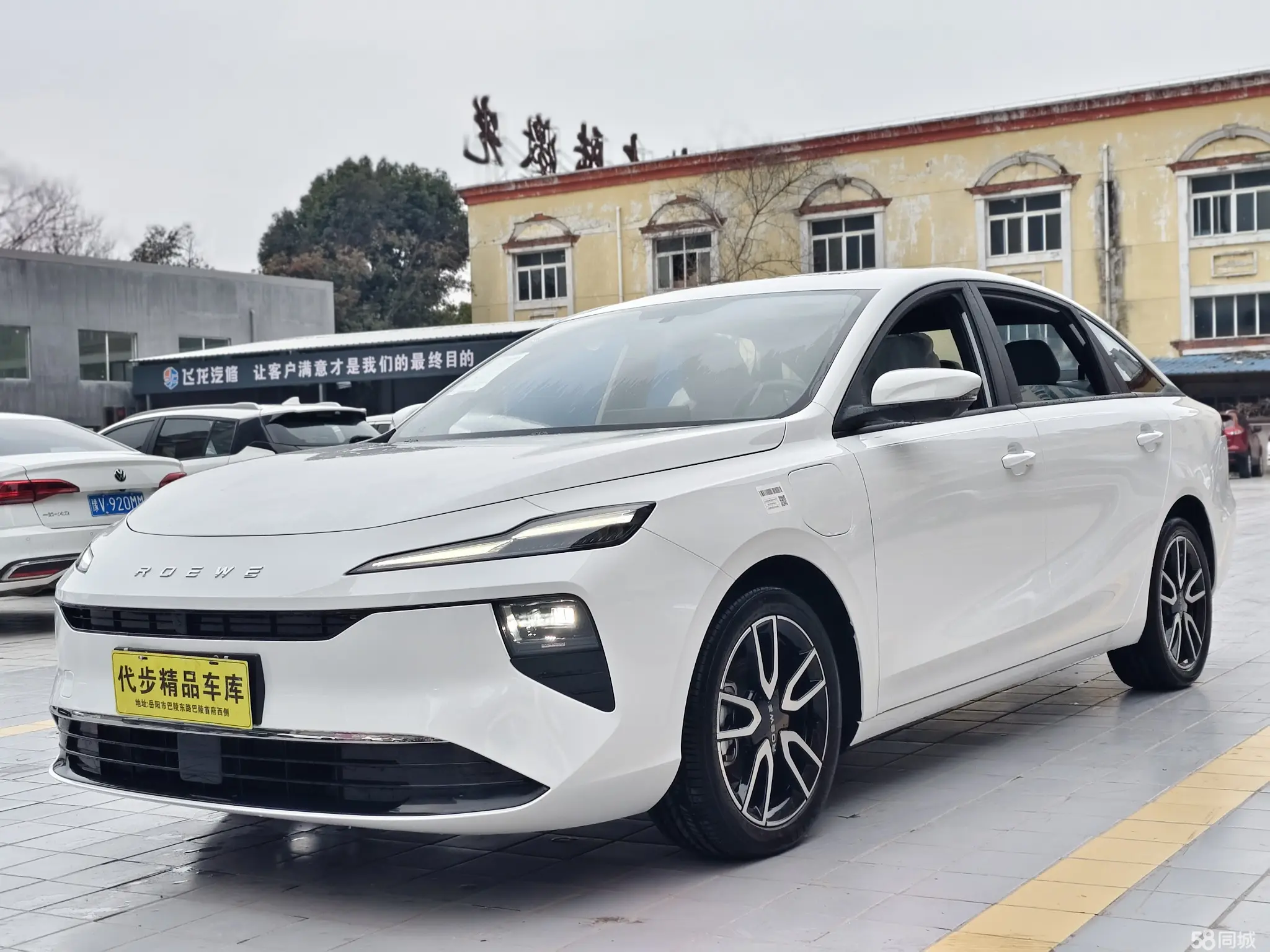 Roewe i5 2025 car image #2