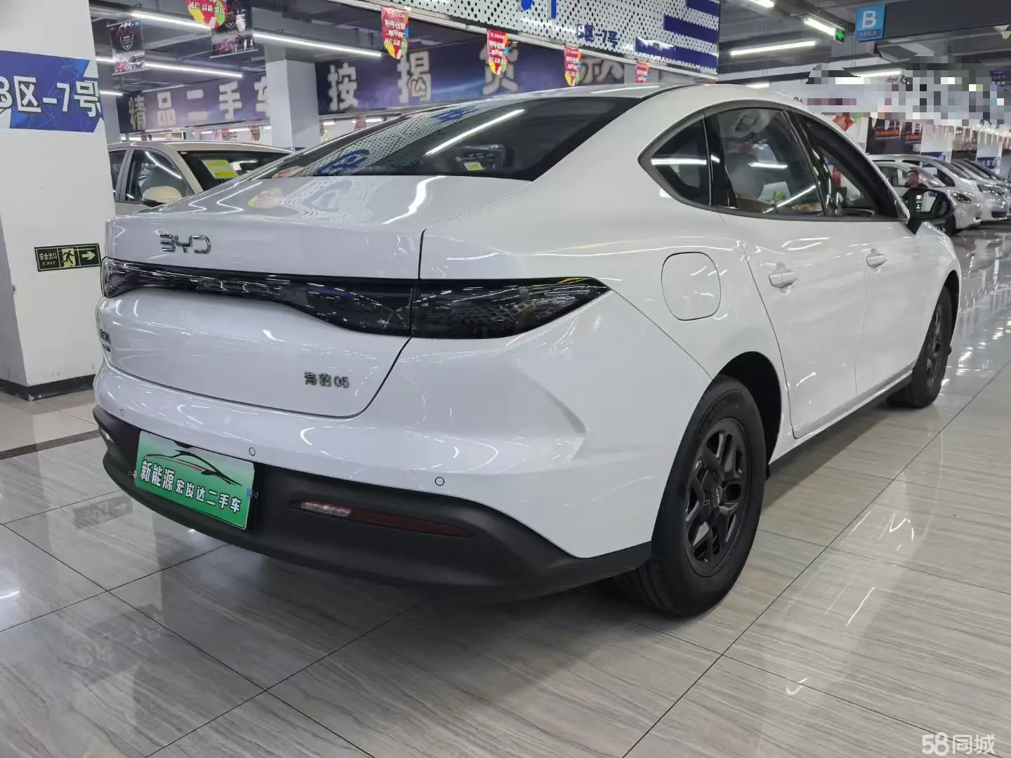 BYD Seal 05 DM-i 2025 car image #2