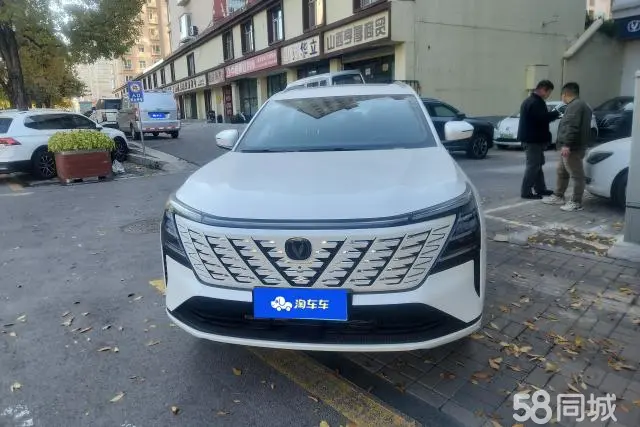 Changan CS75 Plus 2025 car image #2
