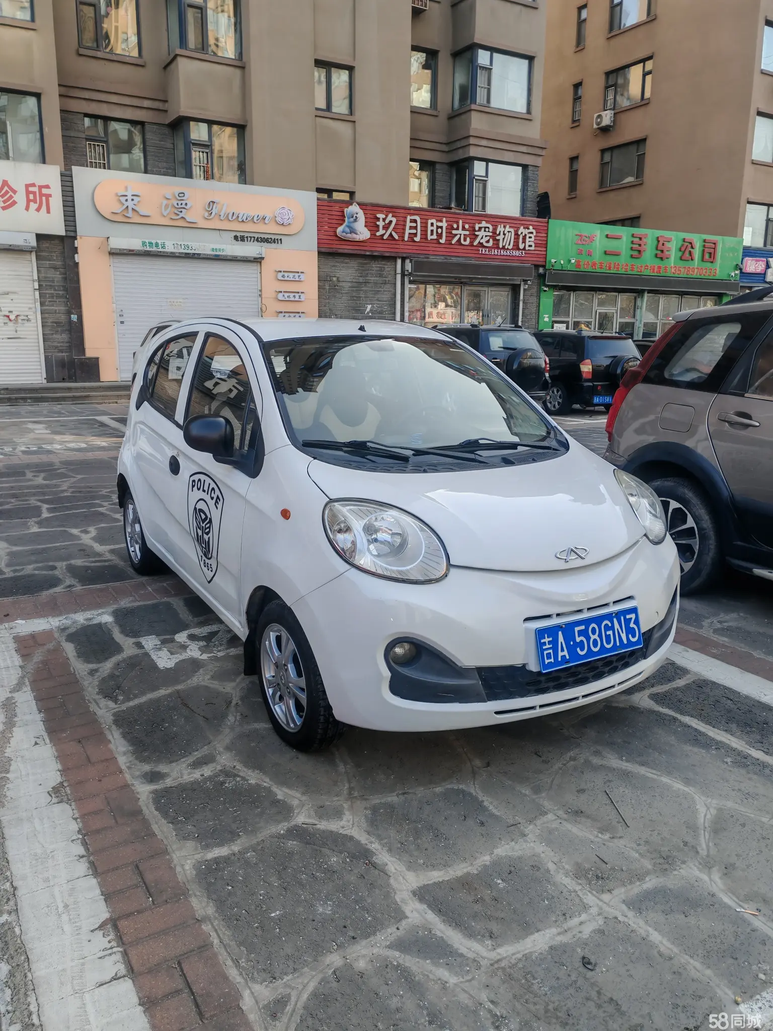 Chery QQ 2015 car image #2