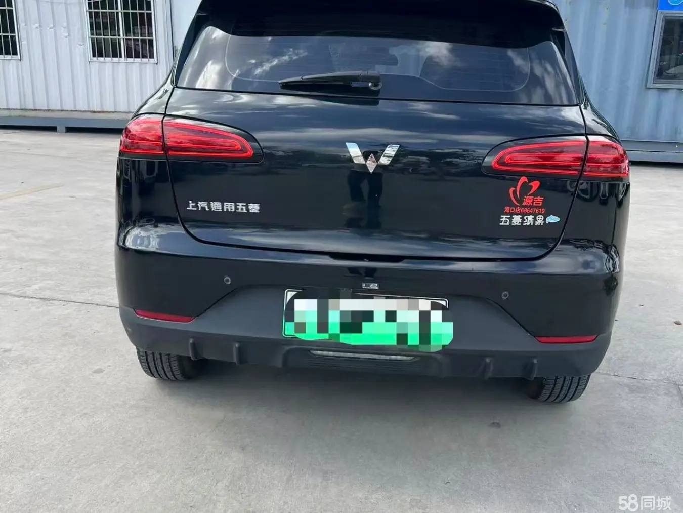 Wuling Binguo PLUS 2024 صورة سيارة #2