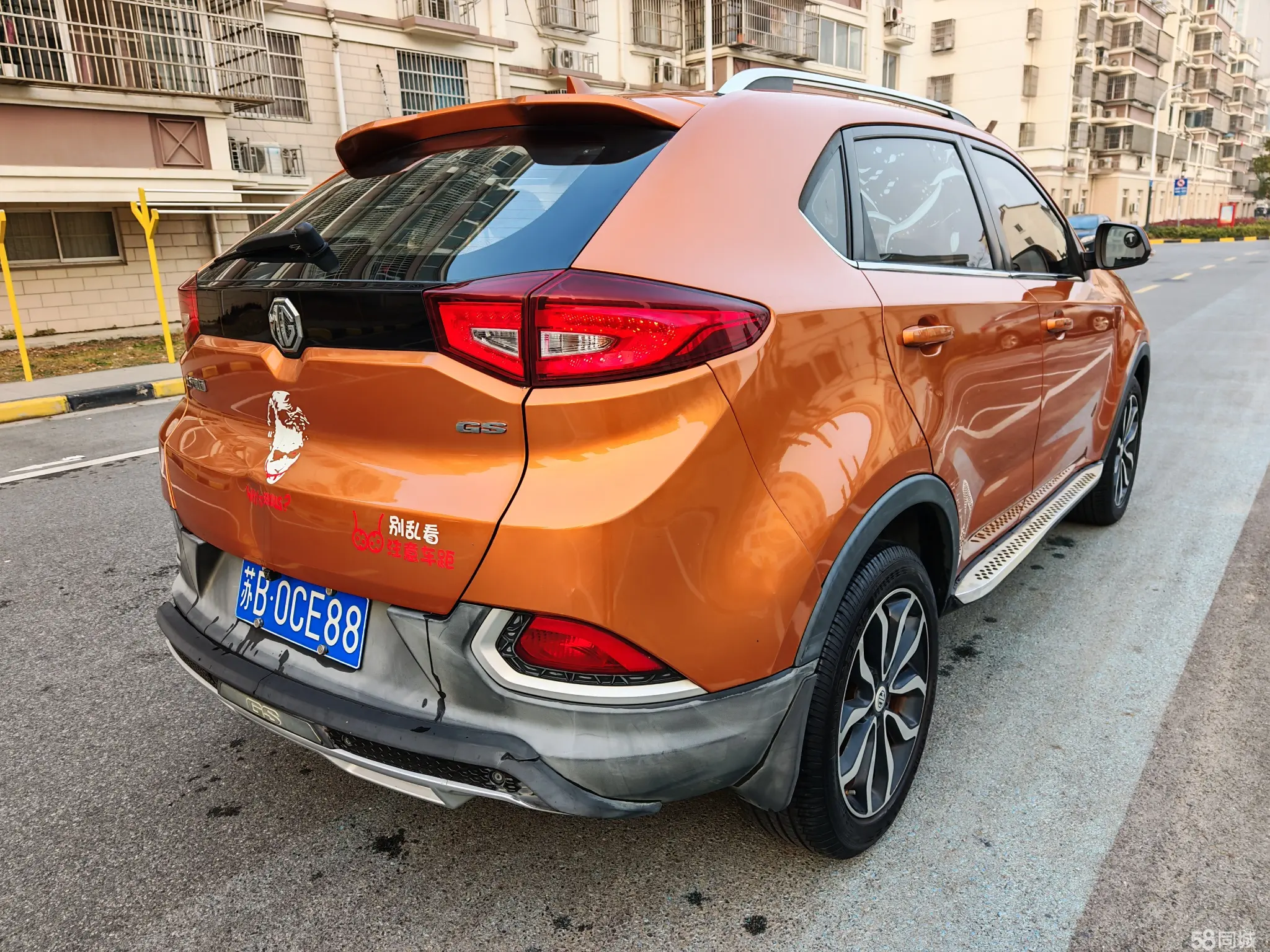 MG GS 2016 car image #2