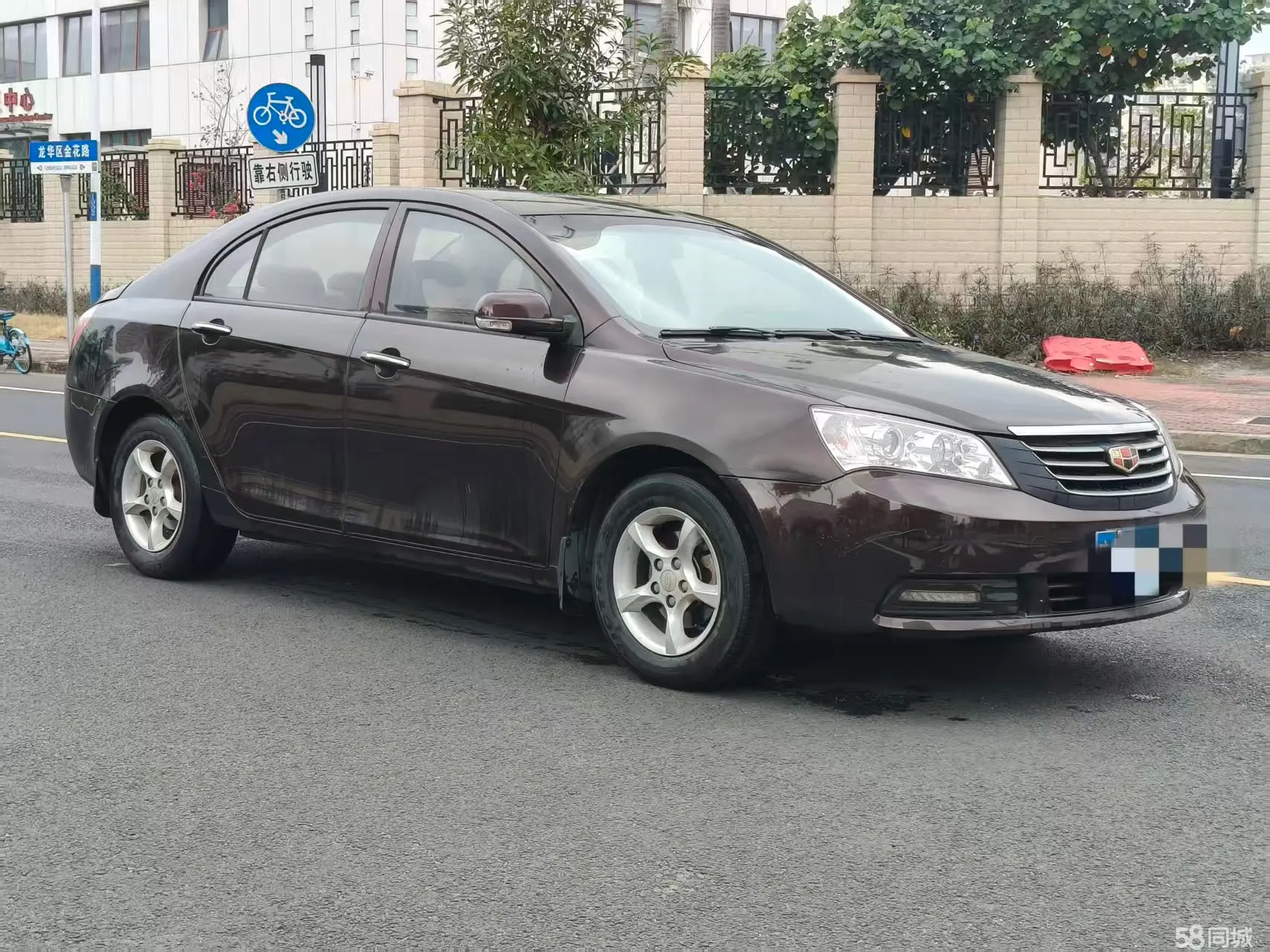 GEELY Emgrand Classic 2013 immagine di auto #2