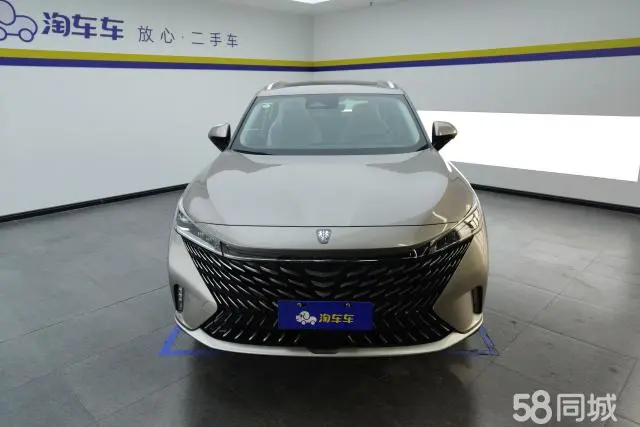 Roewe RX5 New Energy 2025 car image #2