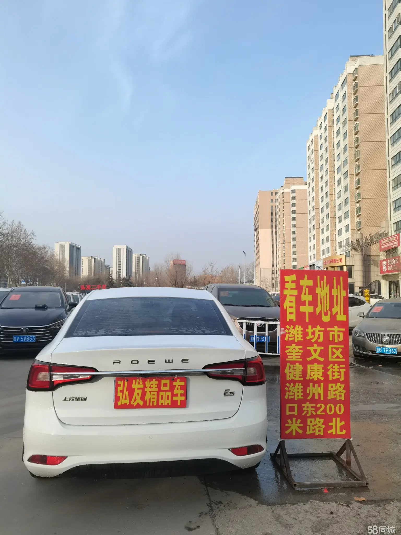 荣威 荣威i5 2019 汽车图片 #2