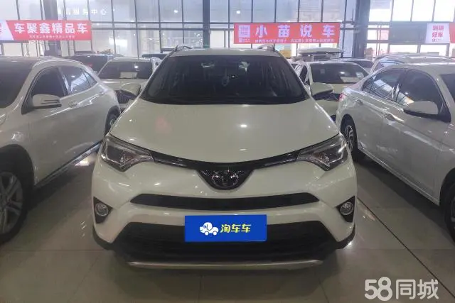 Toyota RAV4 2018 car image #2