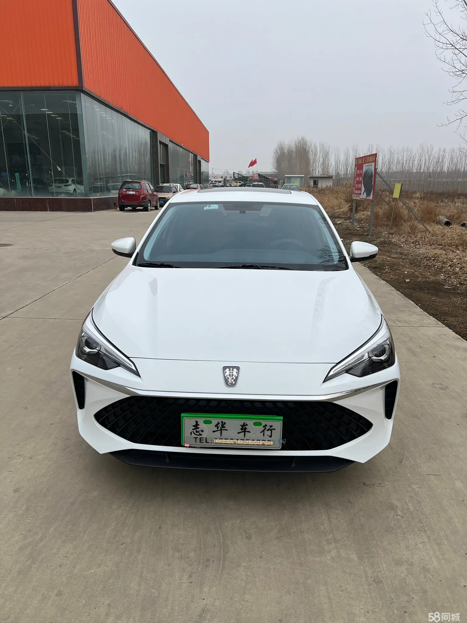 Roewe i5 2025 car image #2
