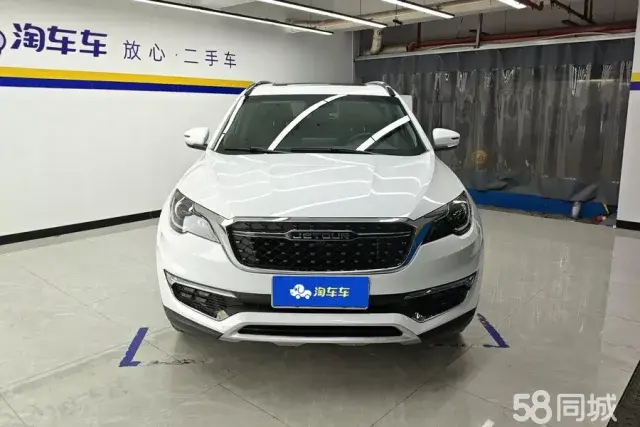 Jetour X70S 2023 immagine di auto #2