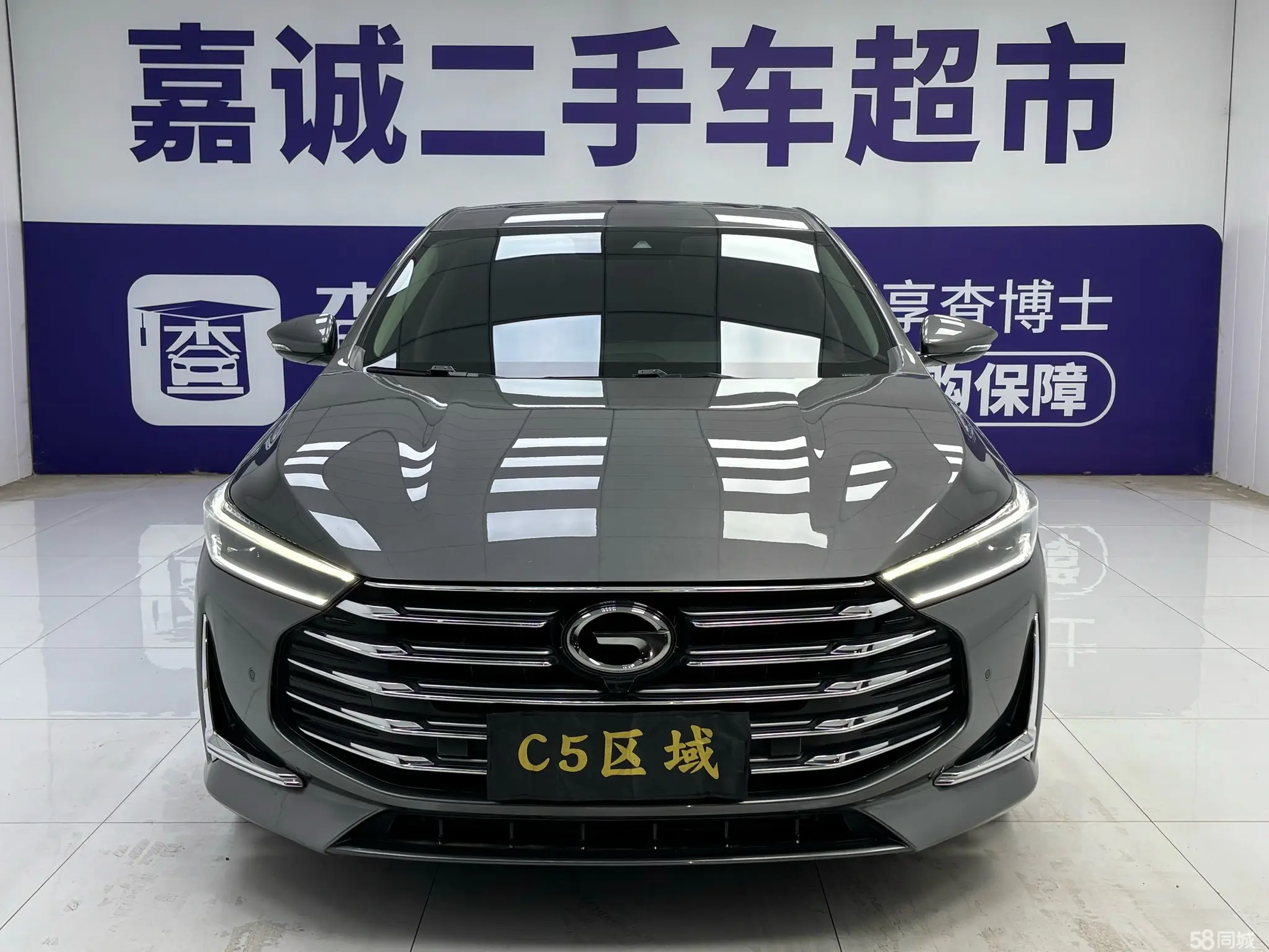 GAC Trumpchi GA8 2020 car image #2