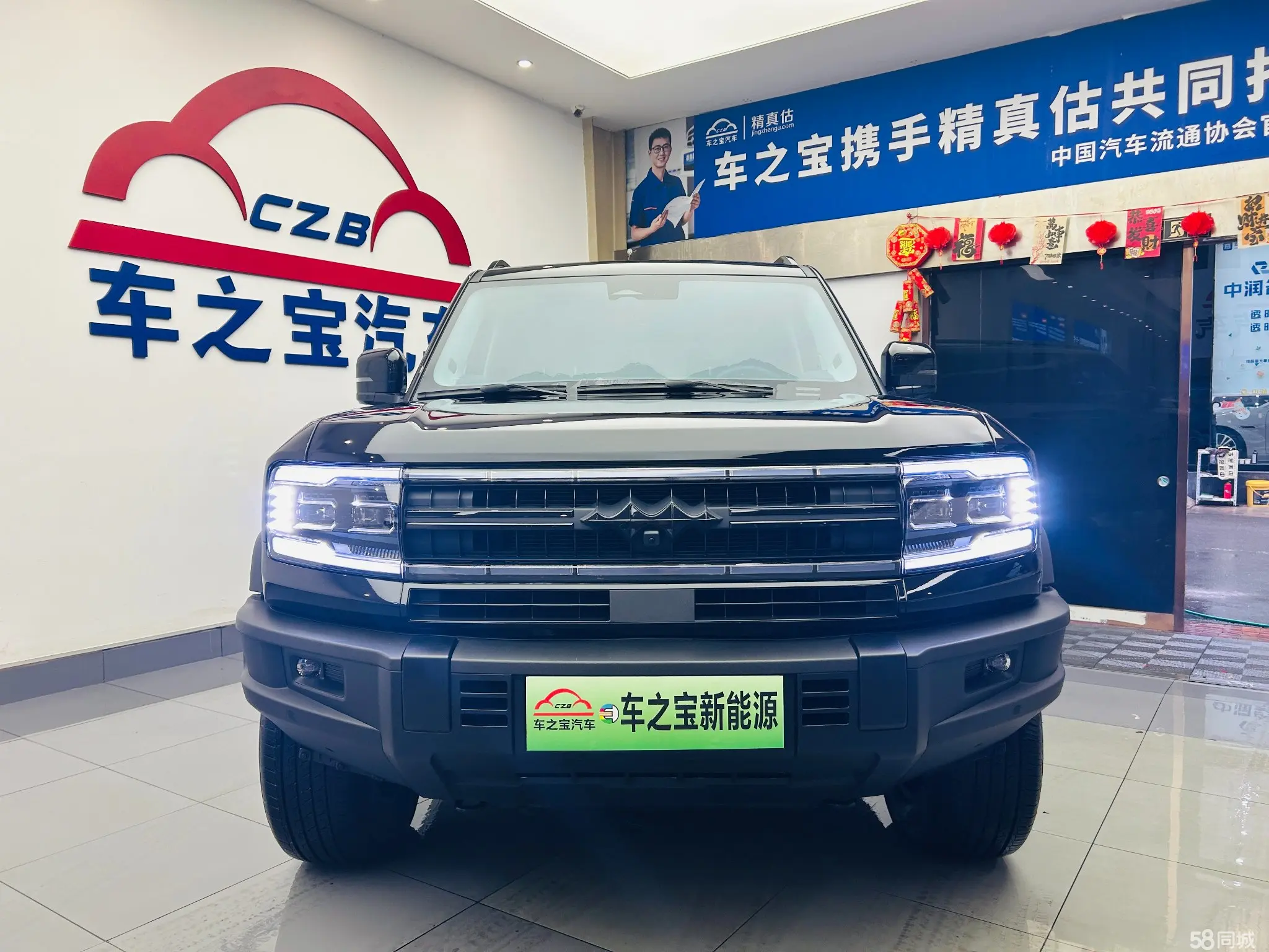 FangChengBao Leopard 5 2025 car image #2