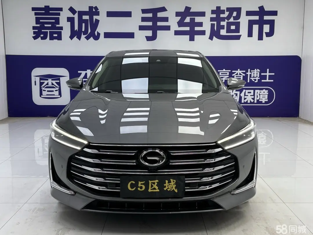 GAC Trumpchi GA8 2021 car image #2