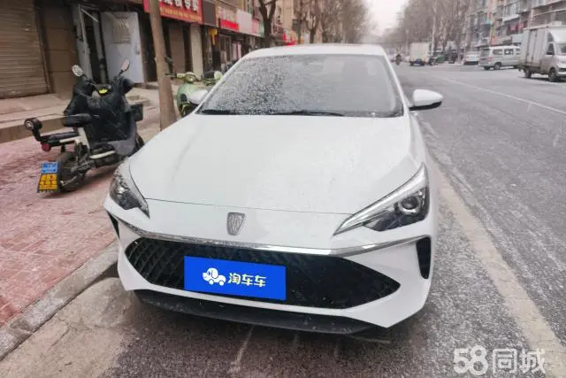 Roewe i5 2025 car image #2