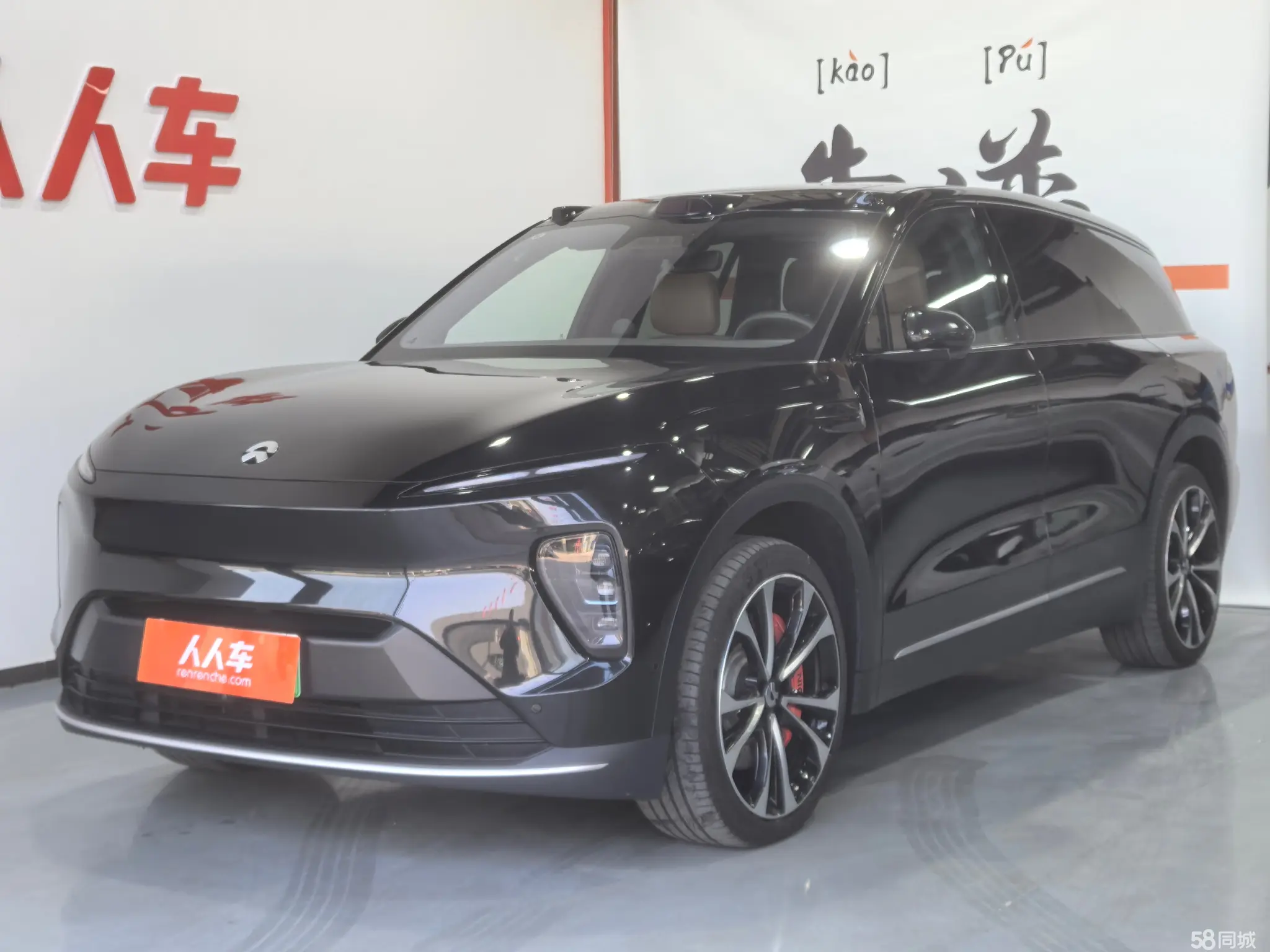 蔚来 蔚来ES8 2023 汽车图片 #2