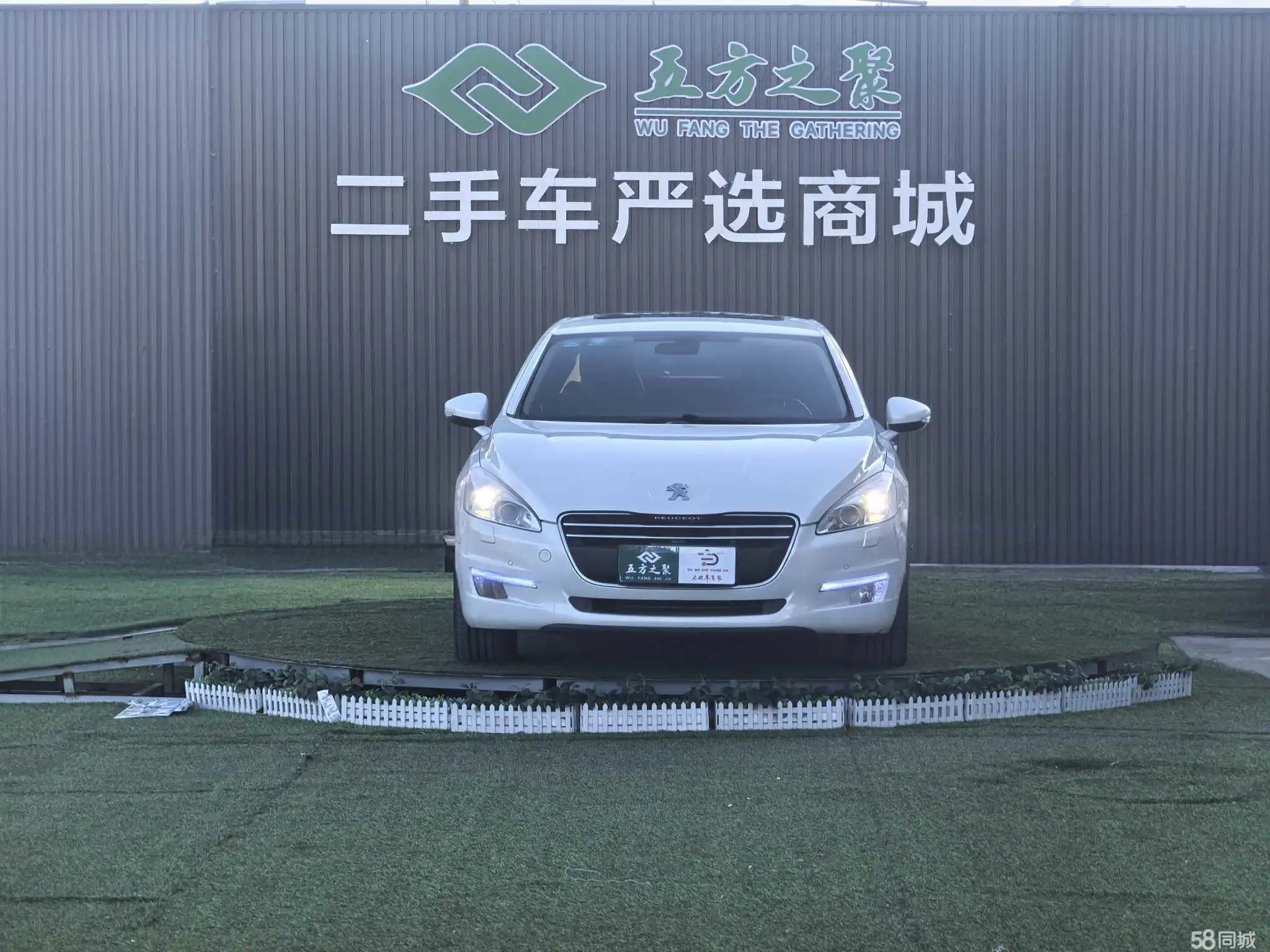 Peugeot 508 2014 car image #2