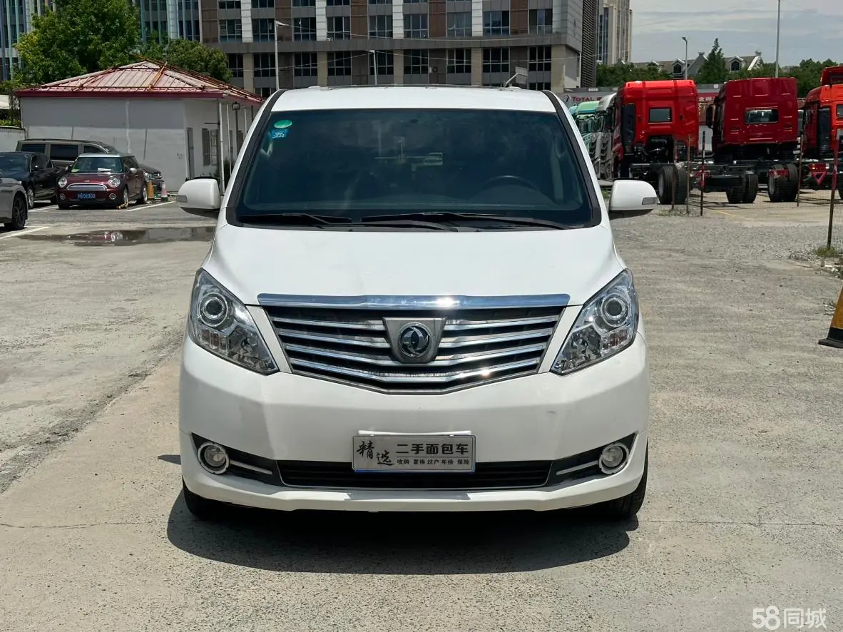 Forthing CM7 2014 car image #2