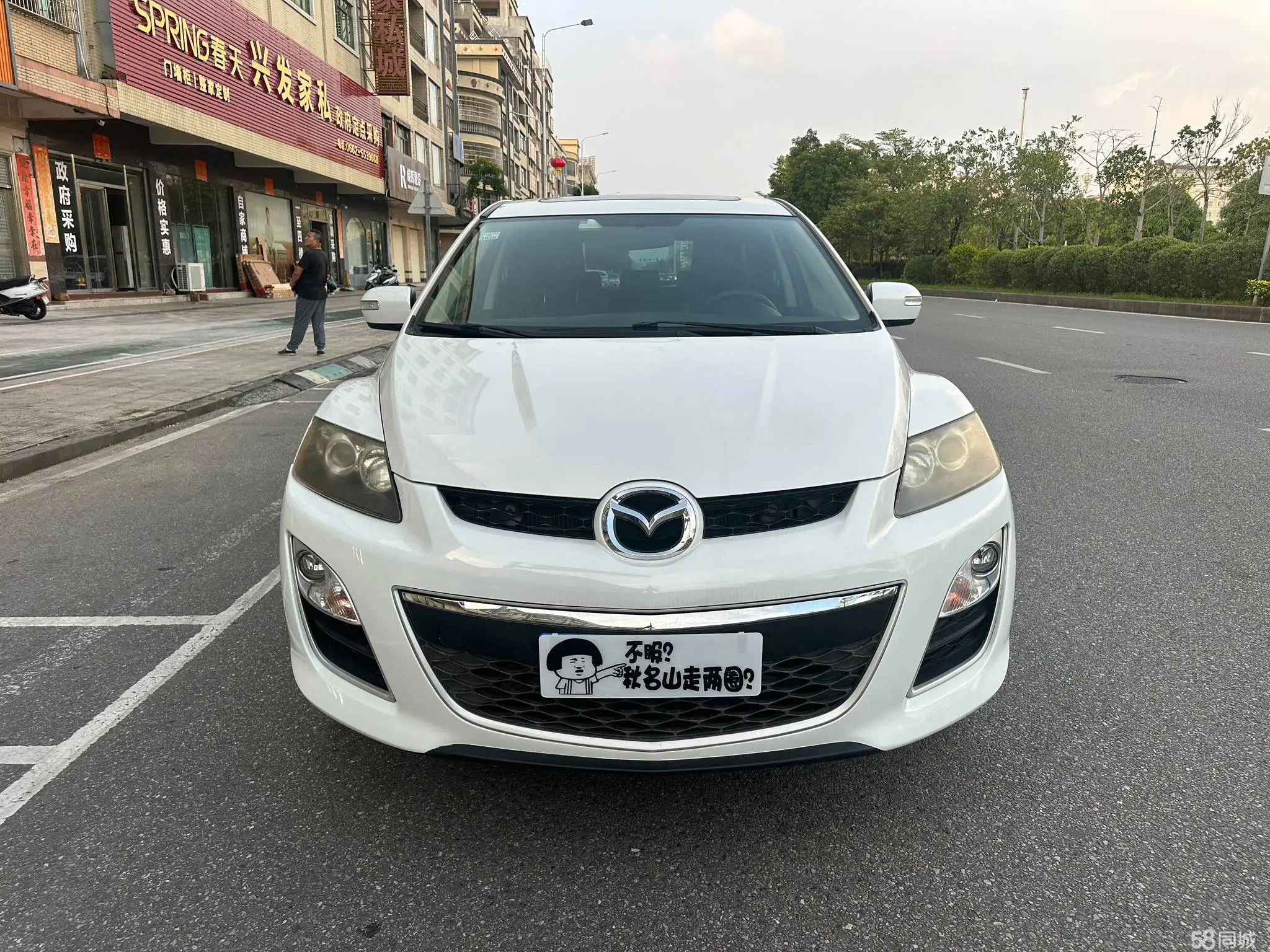 马自达 马自达CX-7 2016 汽车图片 #2