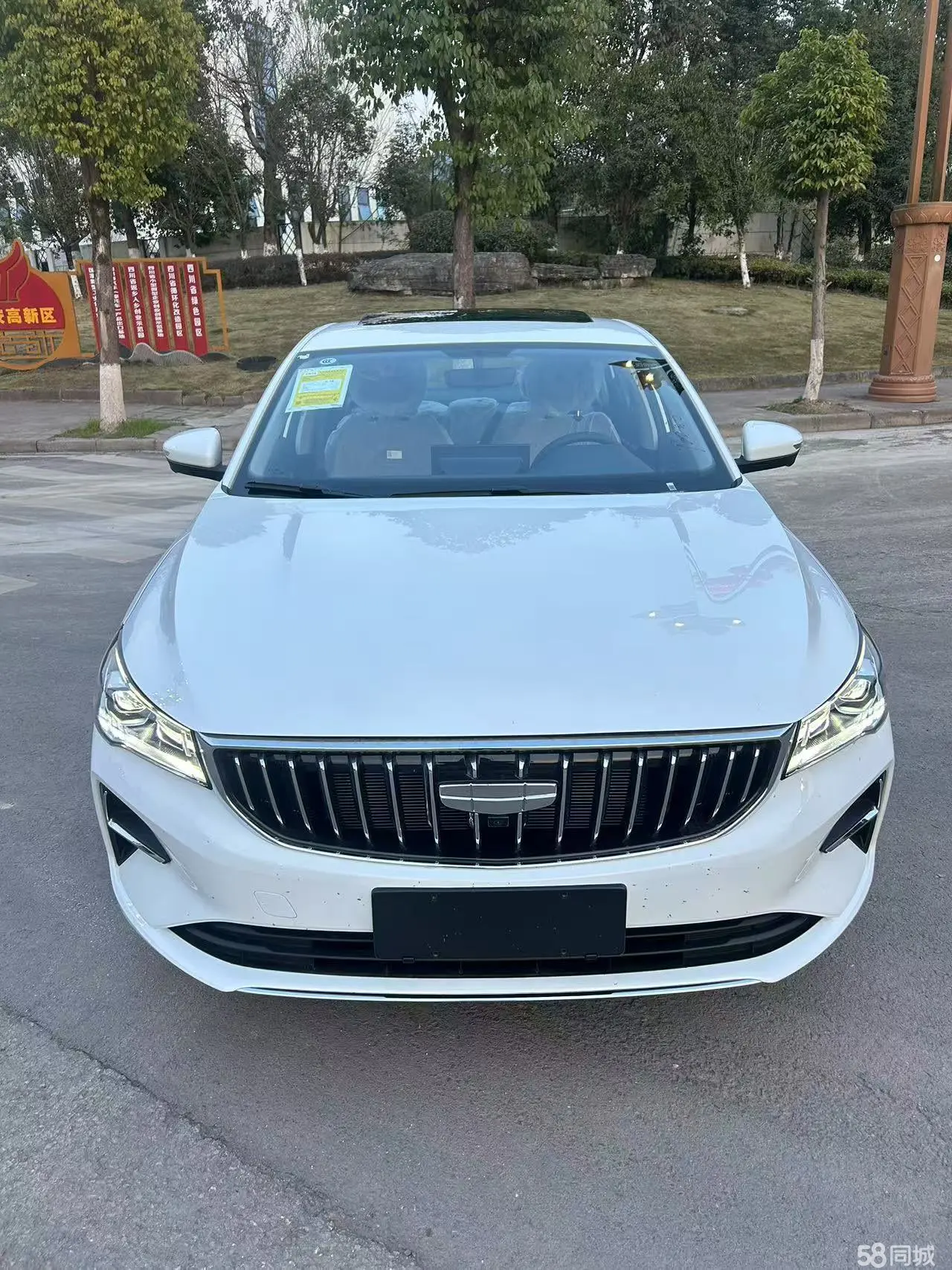 Emgrand 2025 car image #2