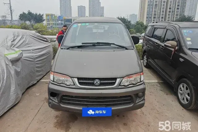 Forthing Lingzhi 2015 صورة سيارة #2