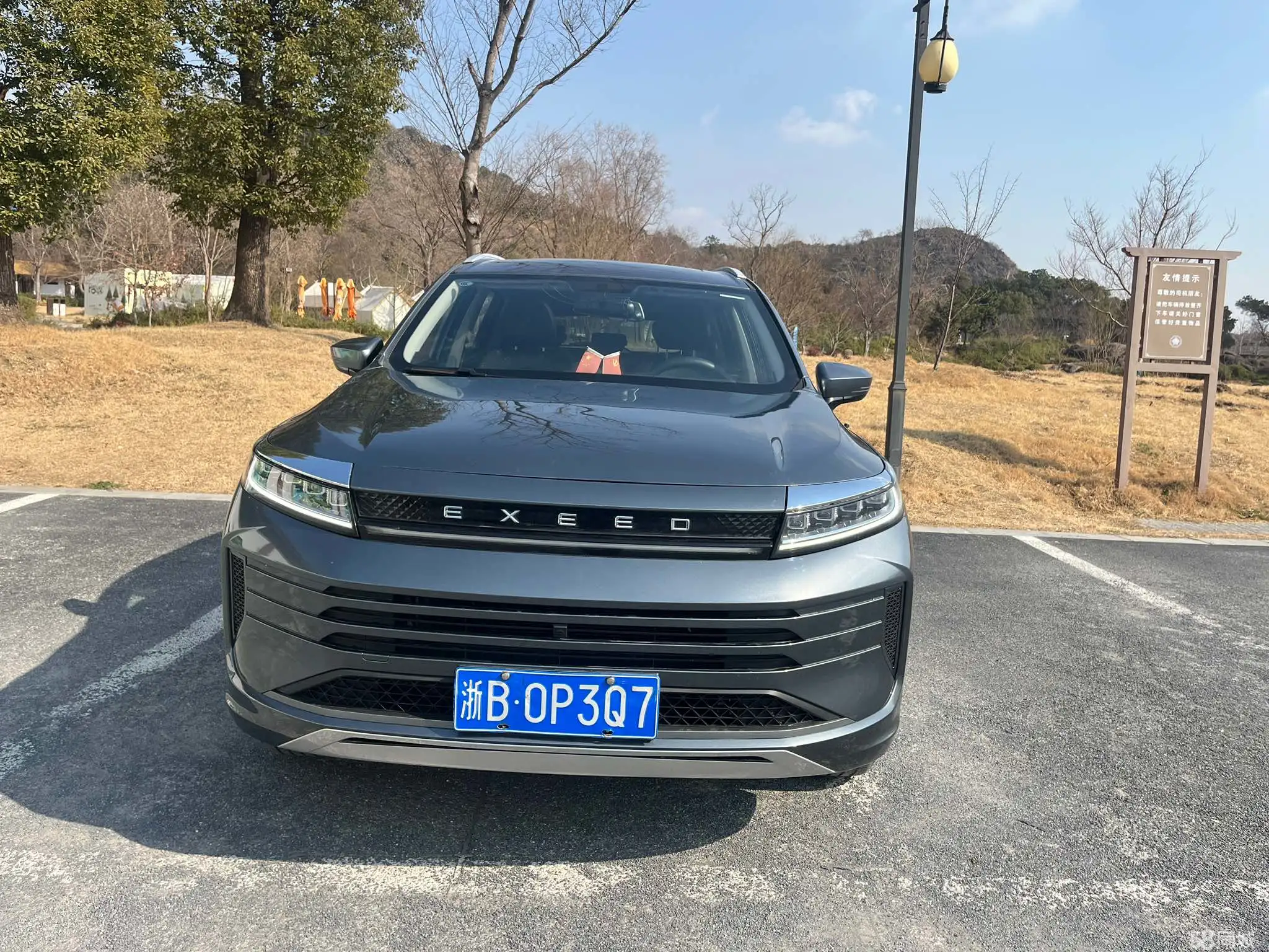 Exceed Chasing Wind 2020 car image #2