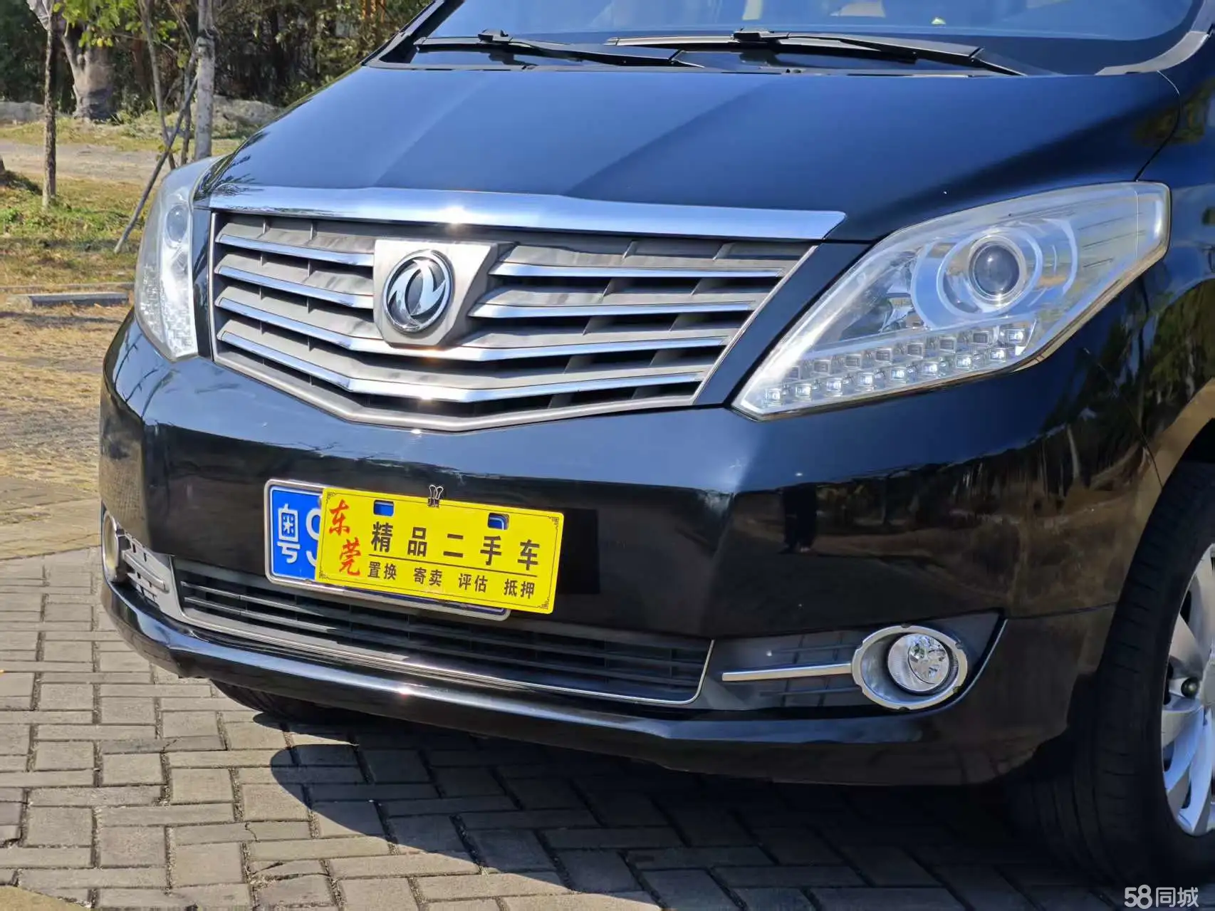 东风风行 风行CM7 2016 汽车图片 #2