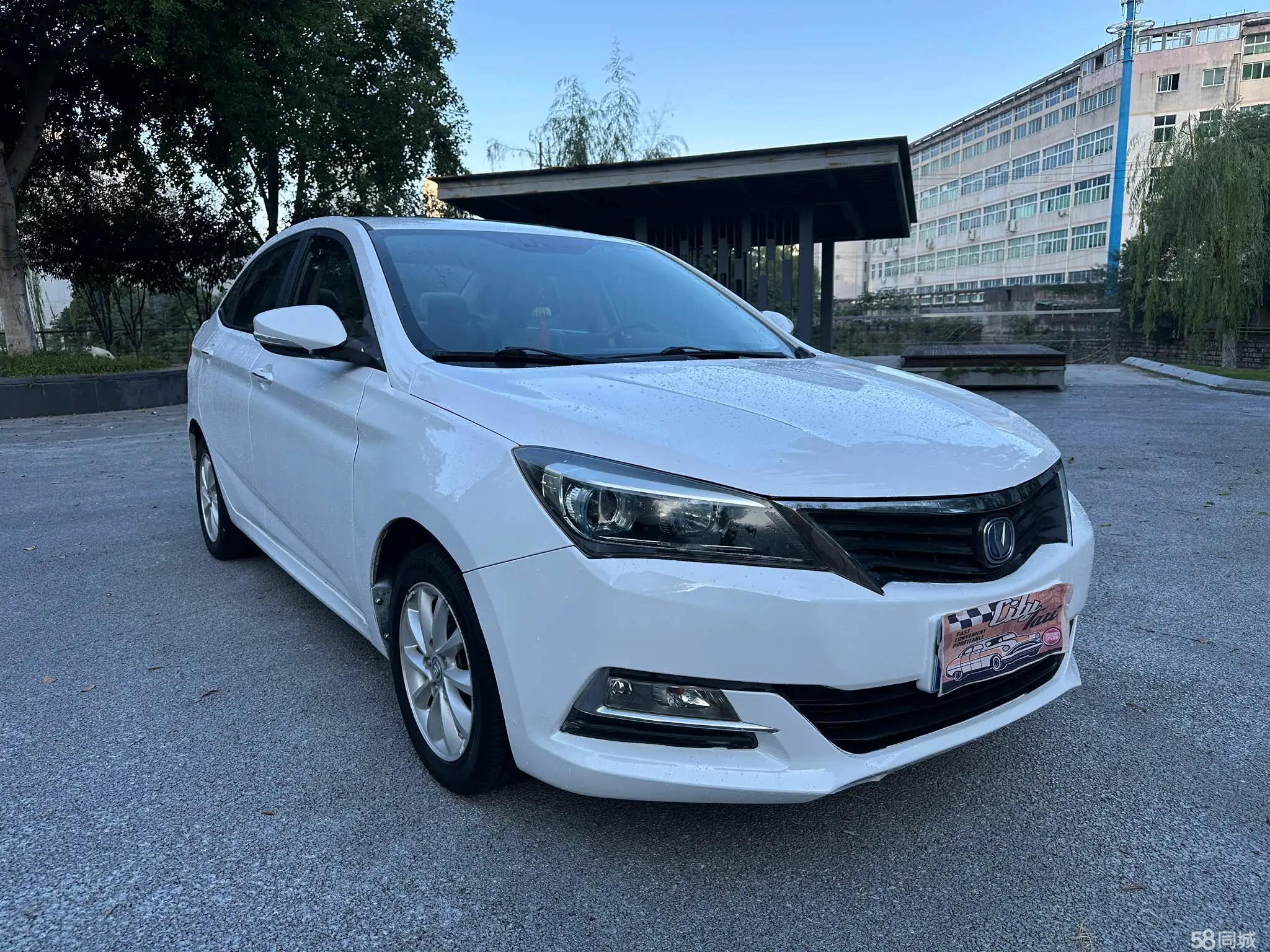 Changan Alsvin V7 2015 car image #2