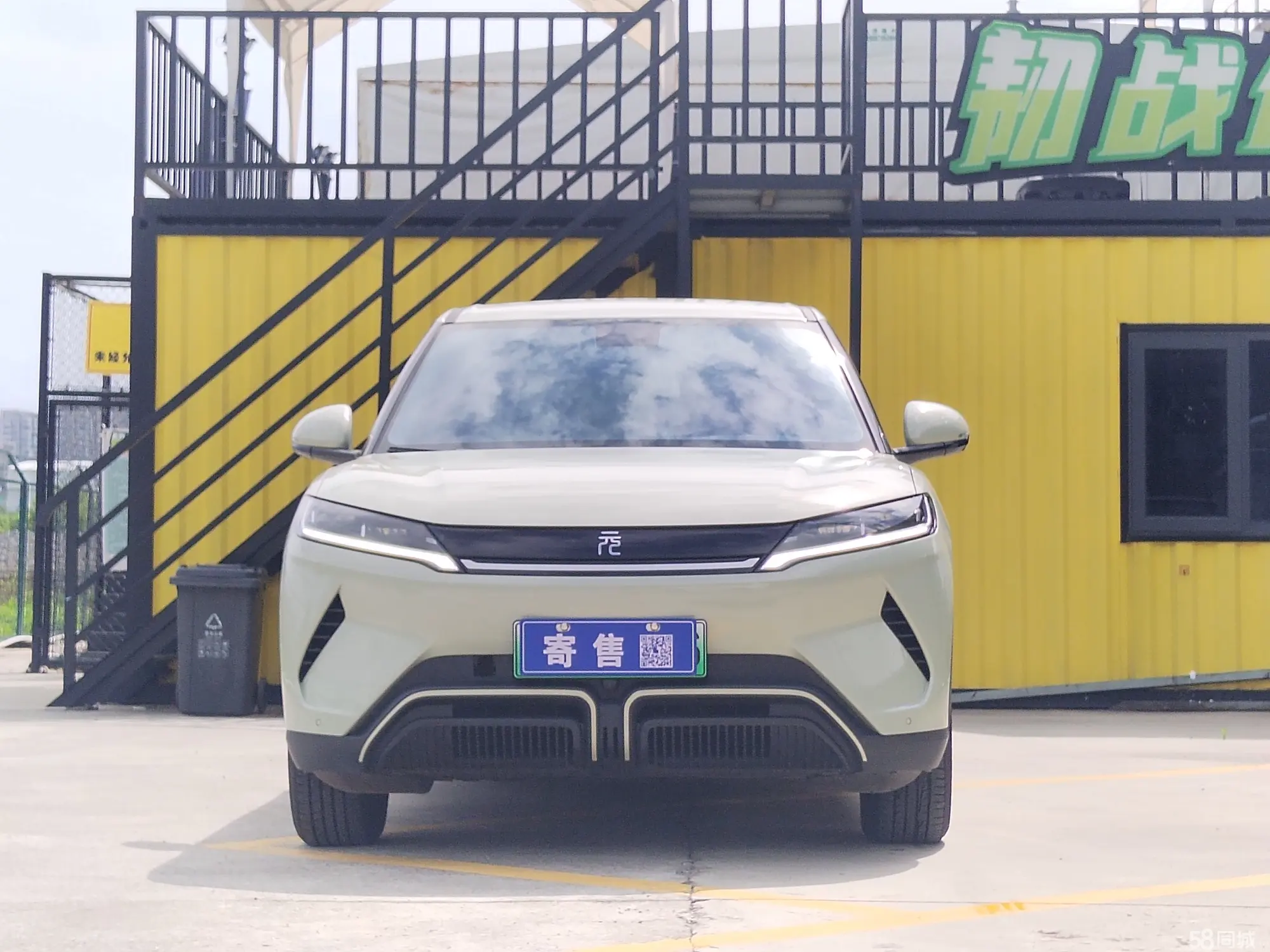 BYD YuanUP 2024 #2 BYD YuanUP 2024 car image #2