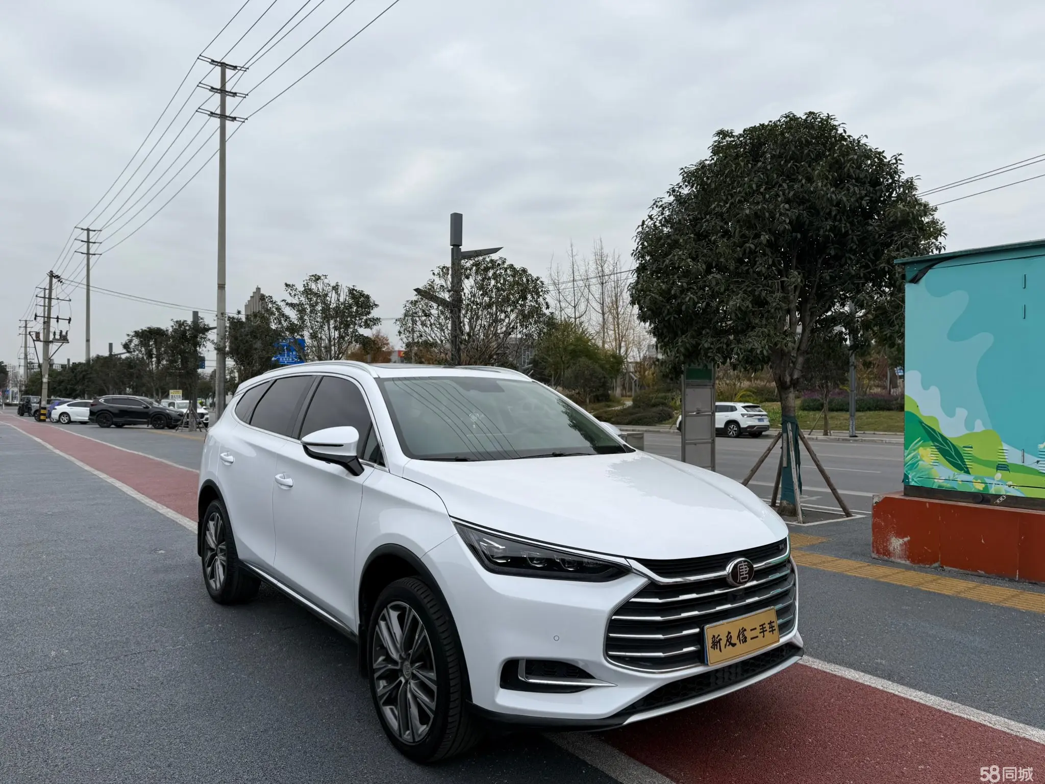 BYD Tang 2019 #2 BYD Tang 2019 car image #2