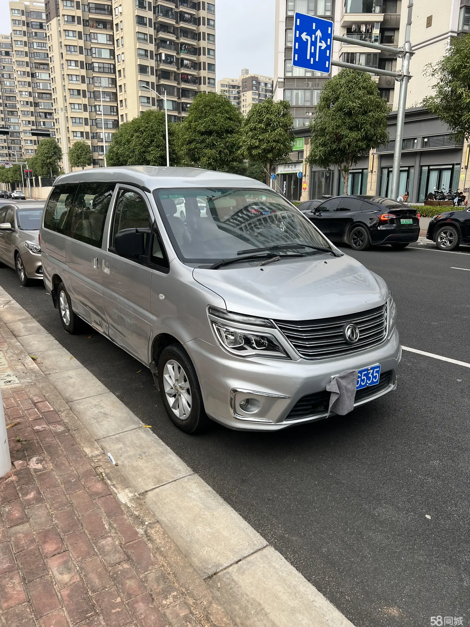 Forthing Lingzhi 2018 car image #2