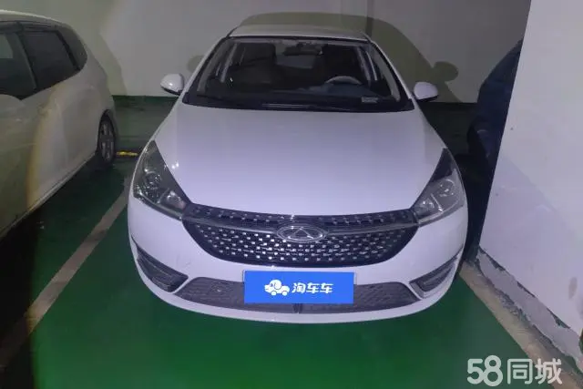 Chery Arrizo 5 2023 car image #2