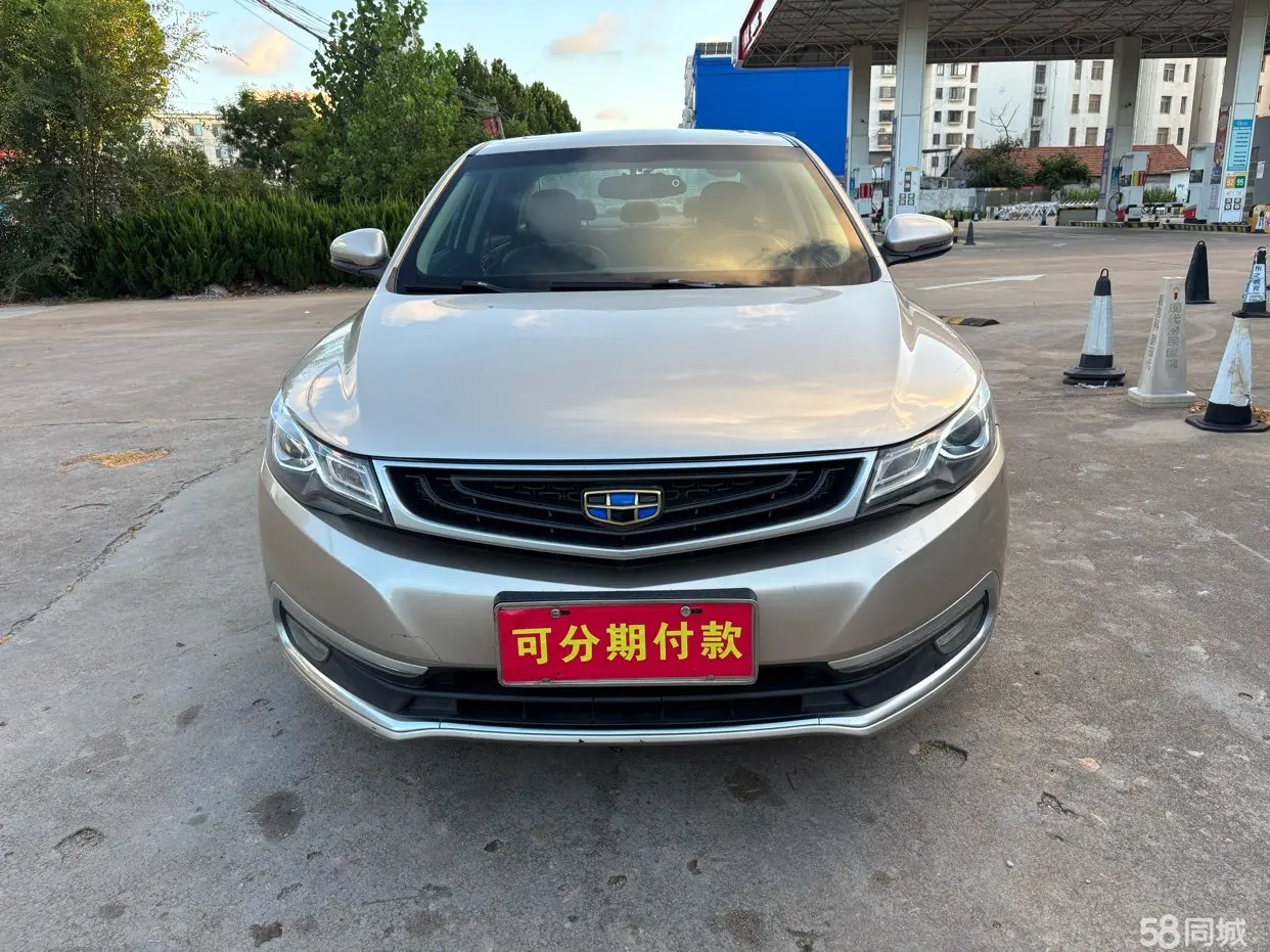 GEELY Emgrand GL 2017 car image #2