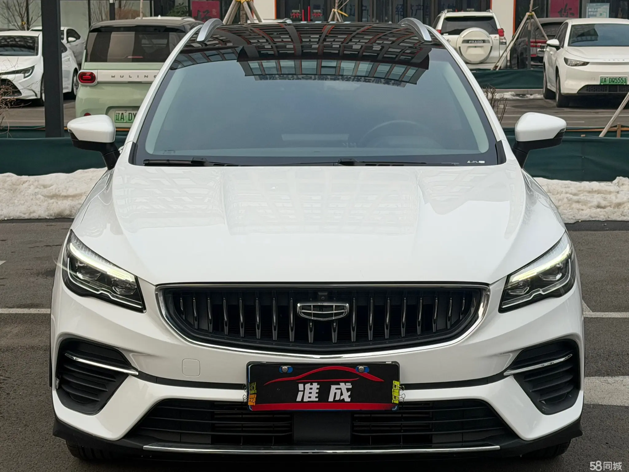 GEELY Emgrand S 2022 car image #2