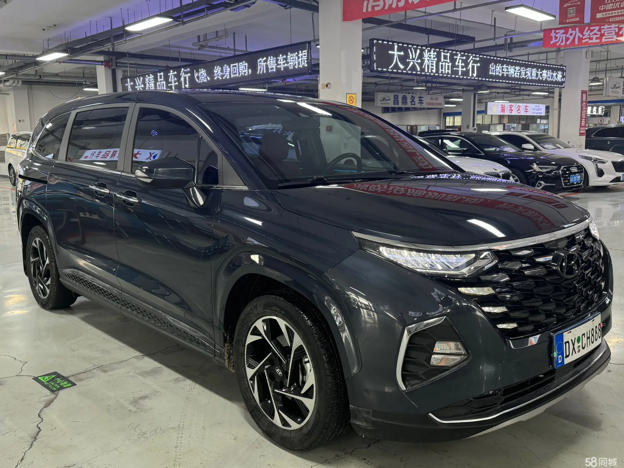 Hyundai Custo 2023 car image #2