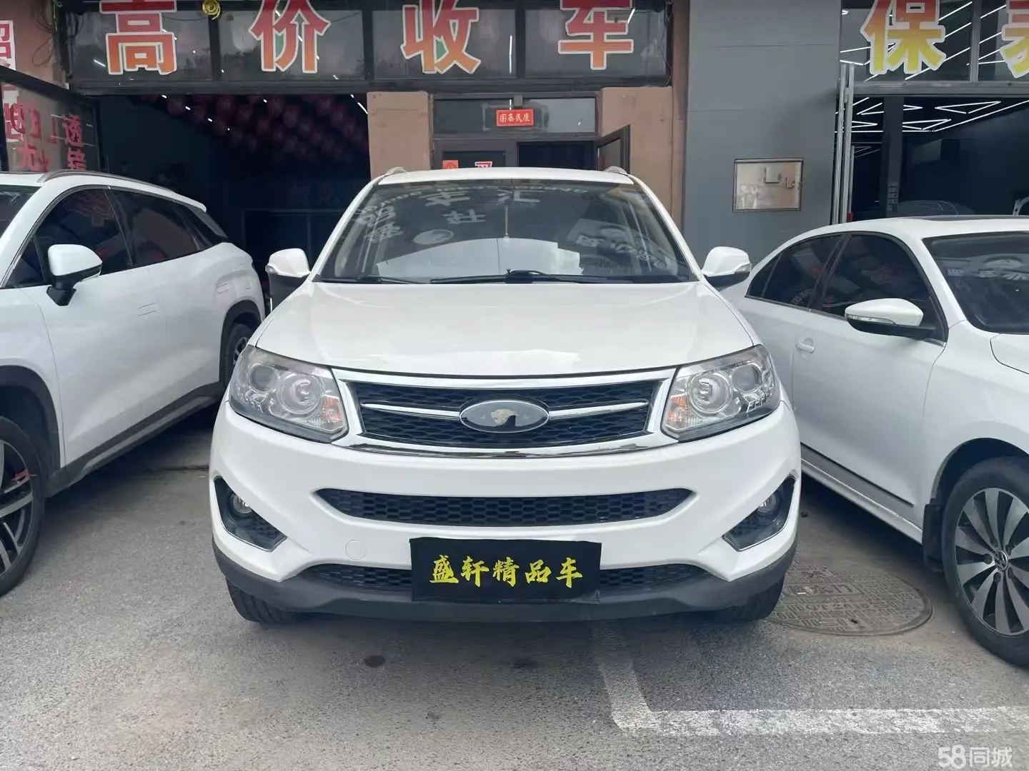 Chery Tiggo 5 2014 immagine di auto #2