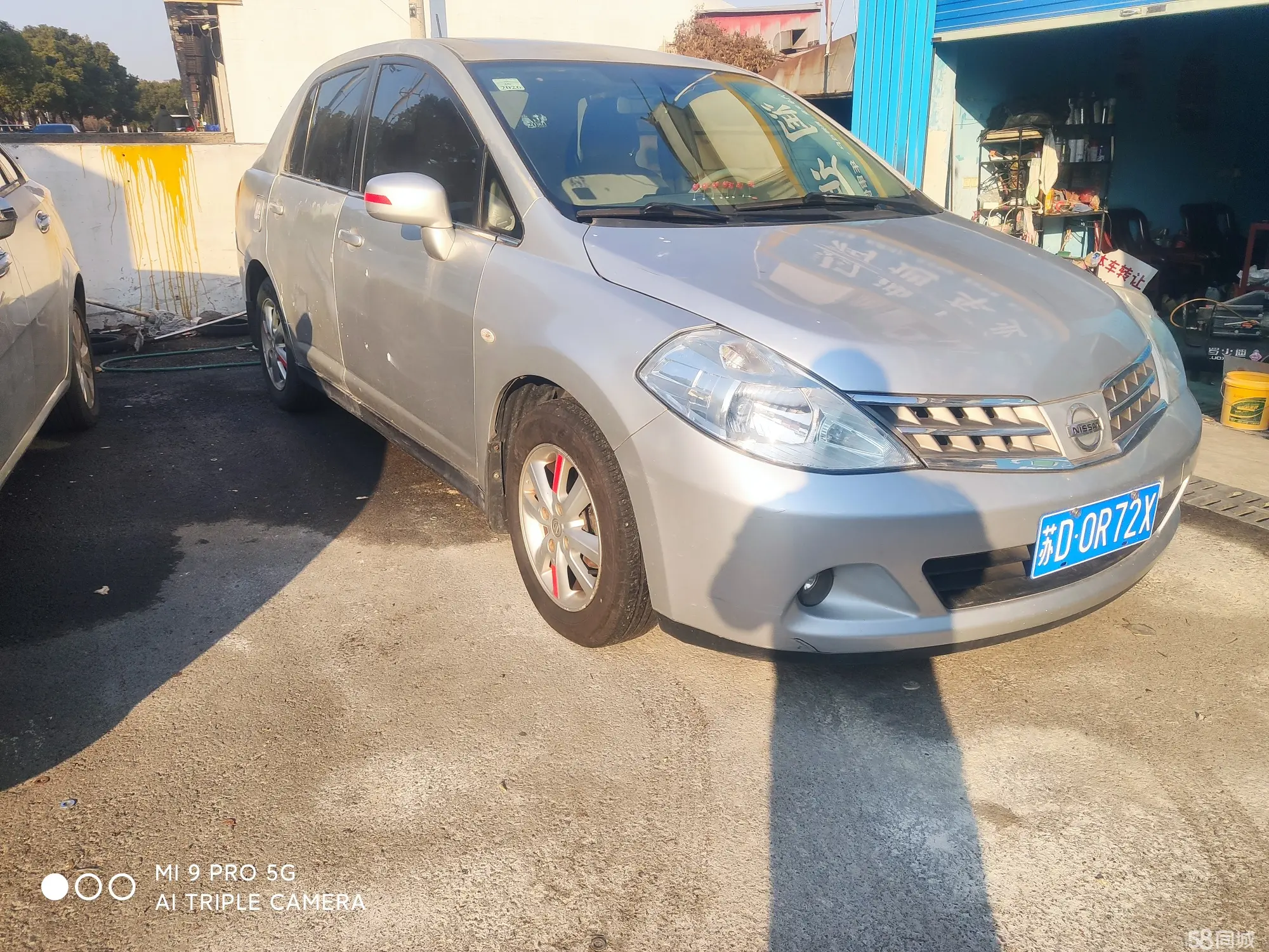 日产 颐达 2008 汽车图片 #2