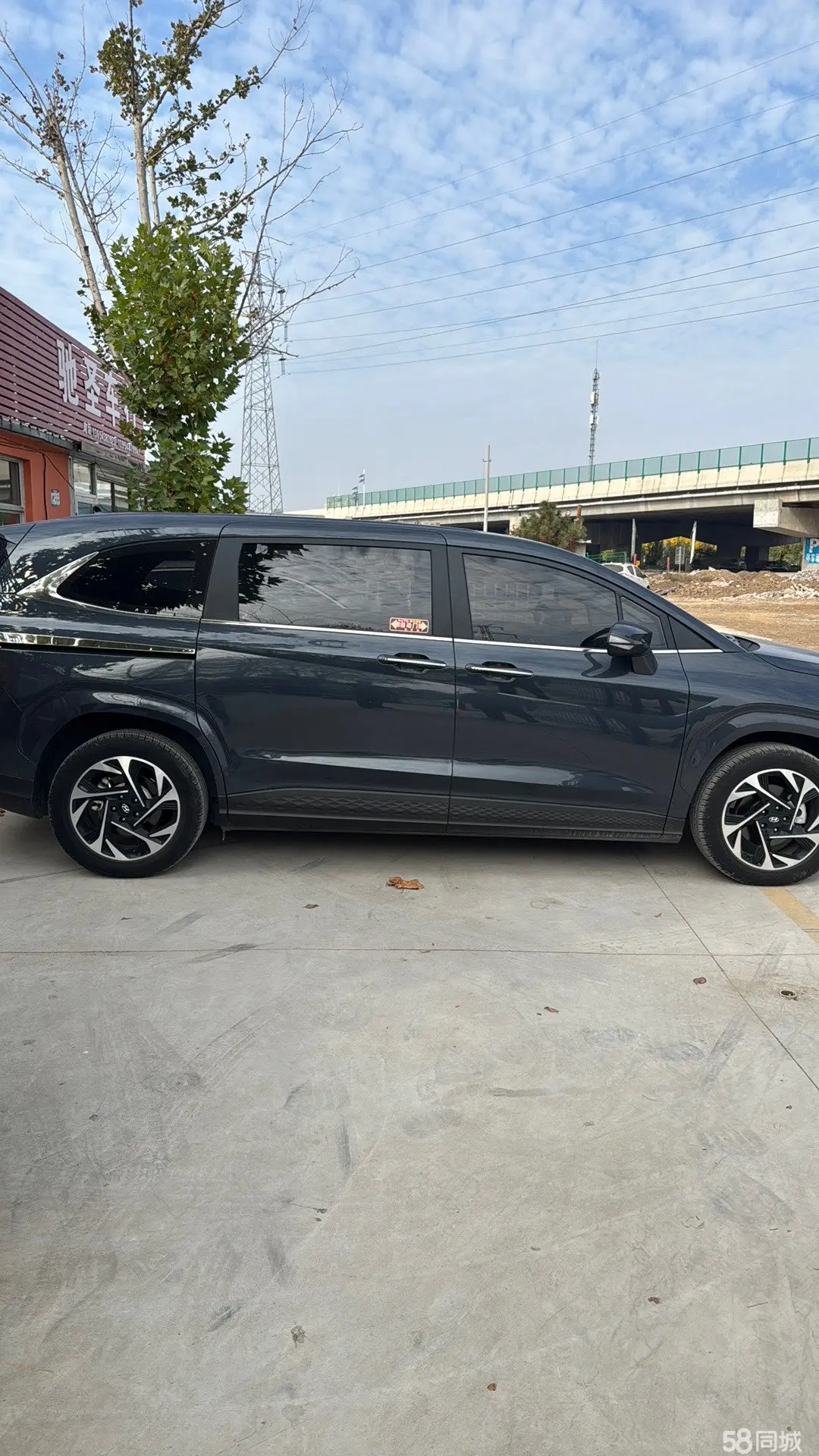 Hyundai Custo 2024 car image #2