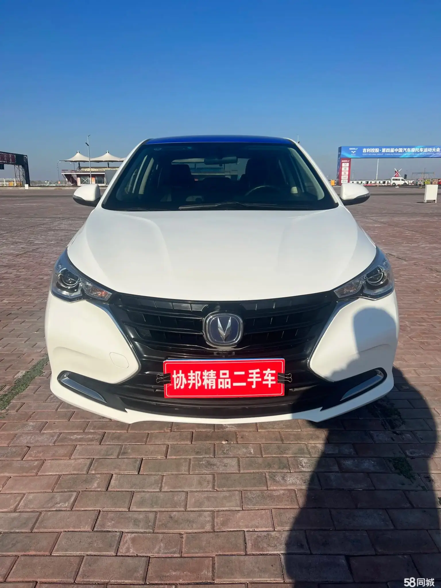 Changan Alsvin 2020 car image #2